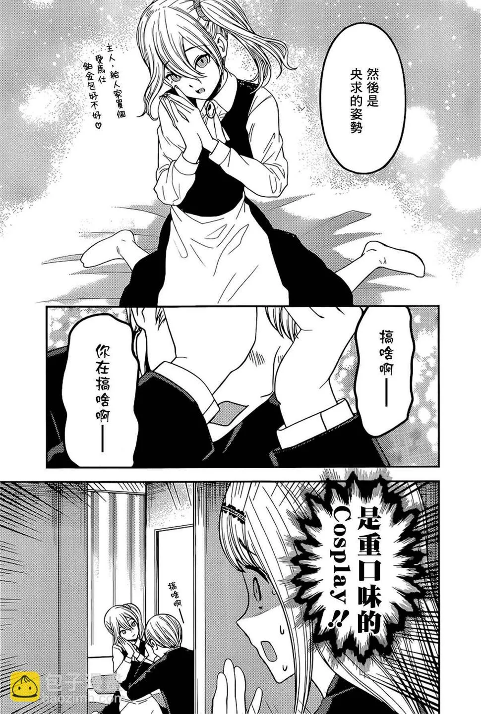 周刊233 第13页