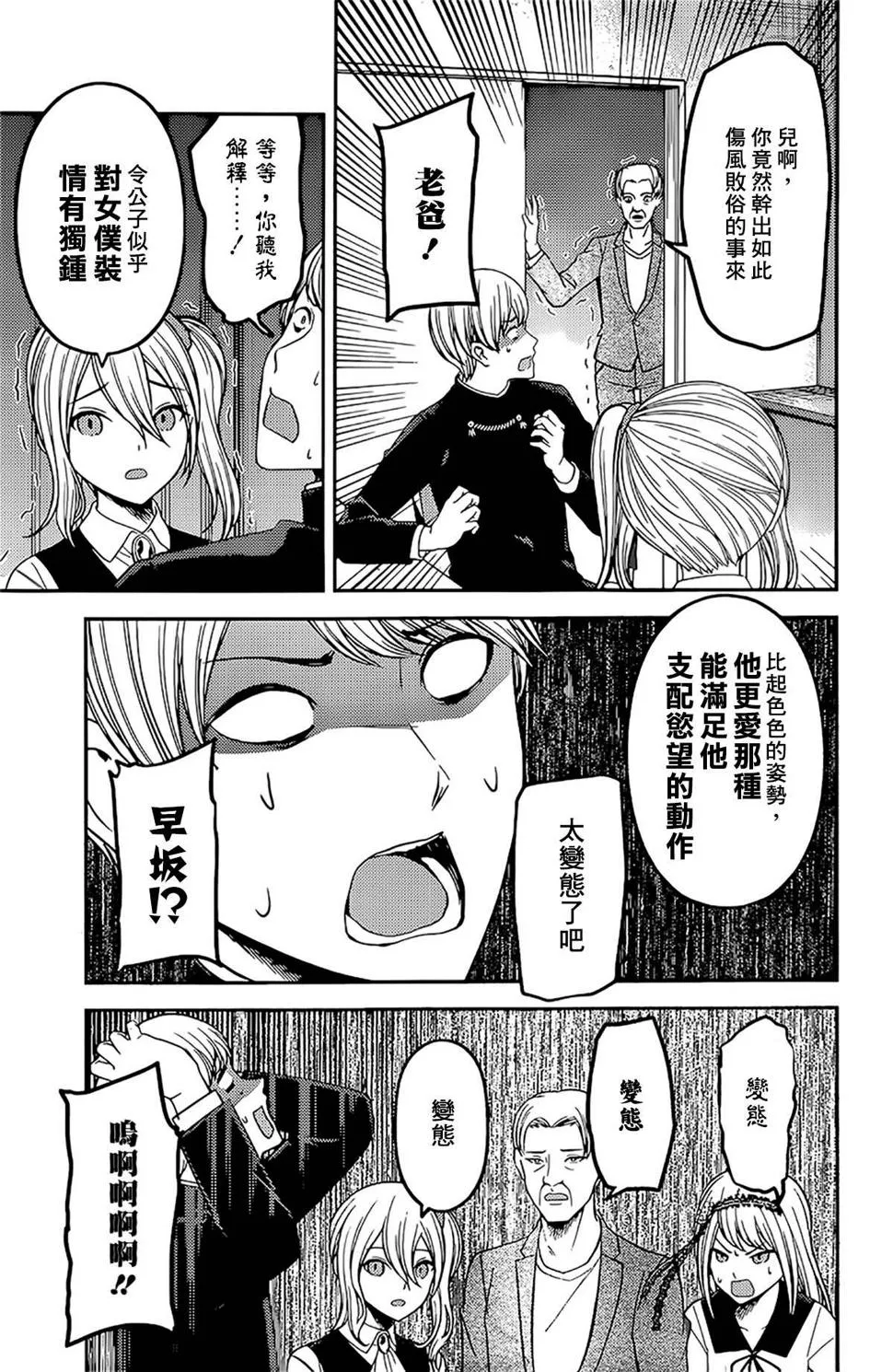 周刊233 第15页