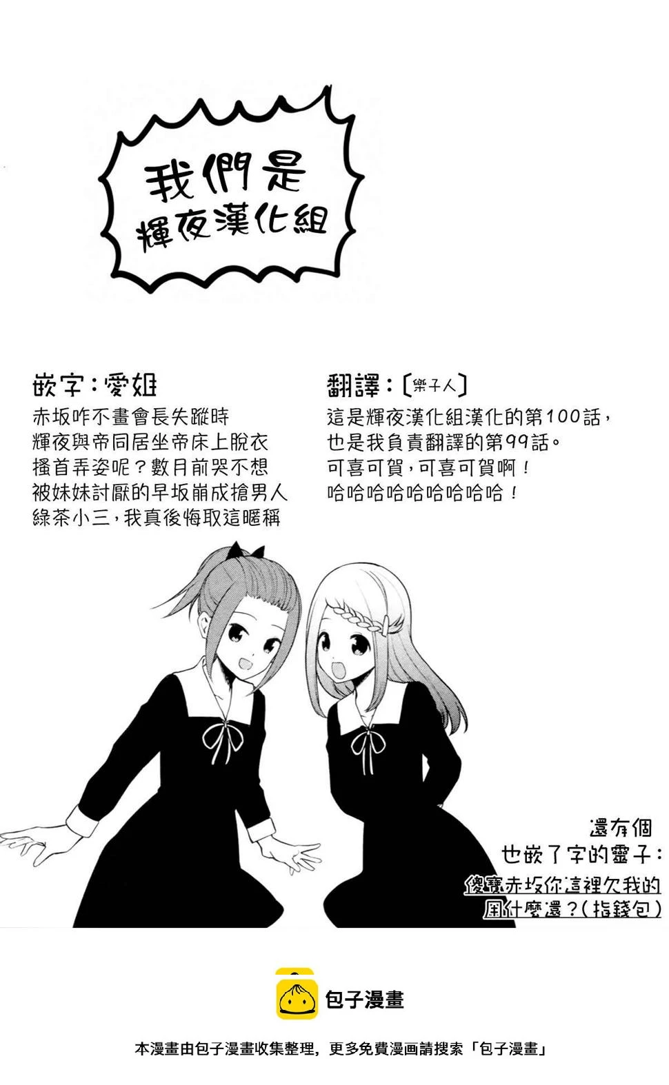周刊233 第19页