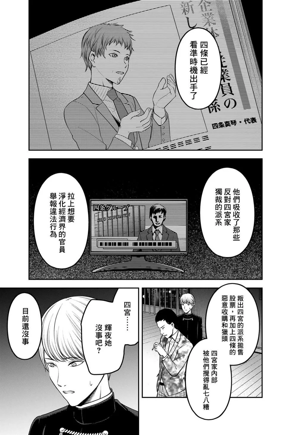 周刊232 第5页