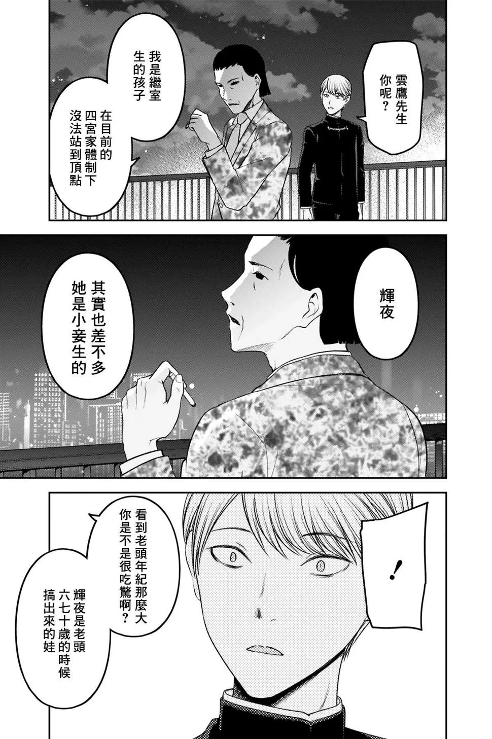 周刊232 第7页