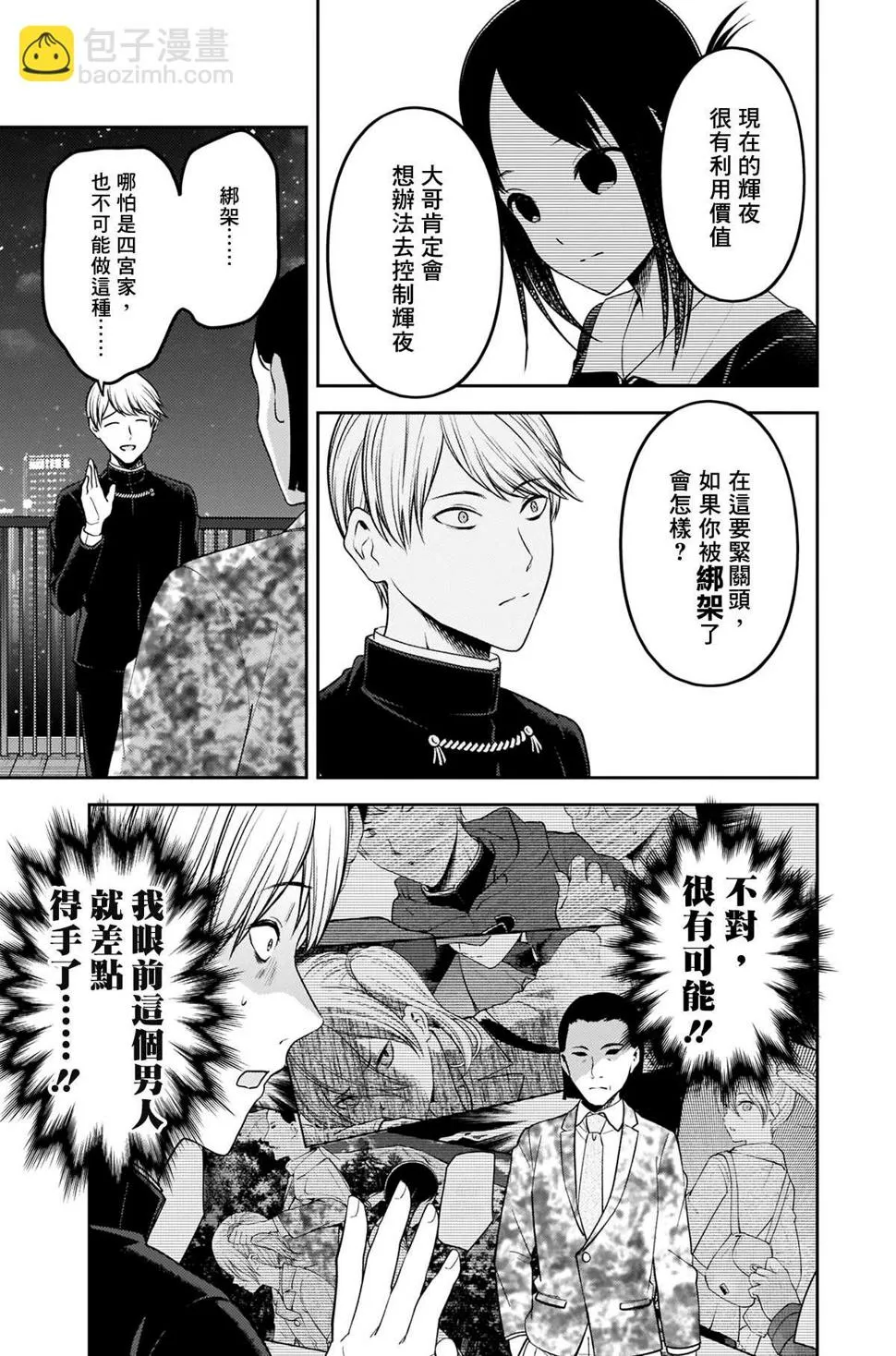周刊232 第13页