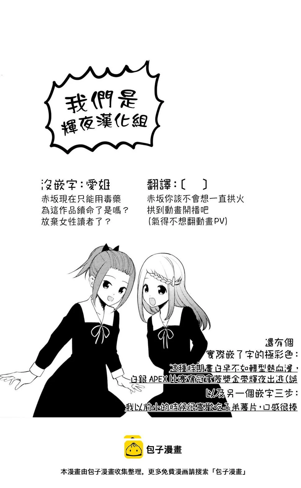 周刊232 第19页