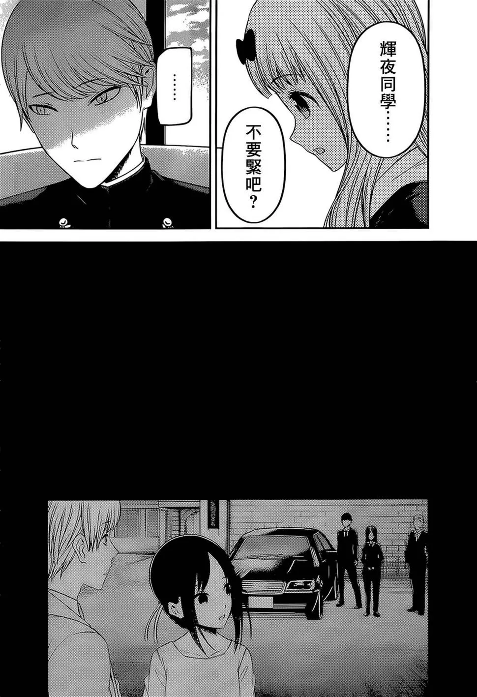 周刊231 第3页