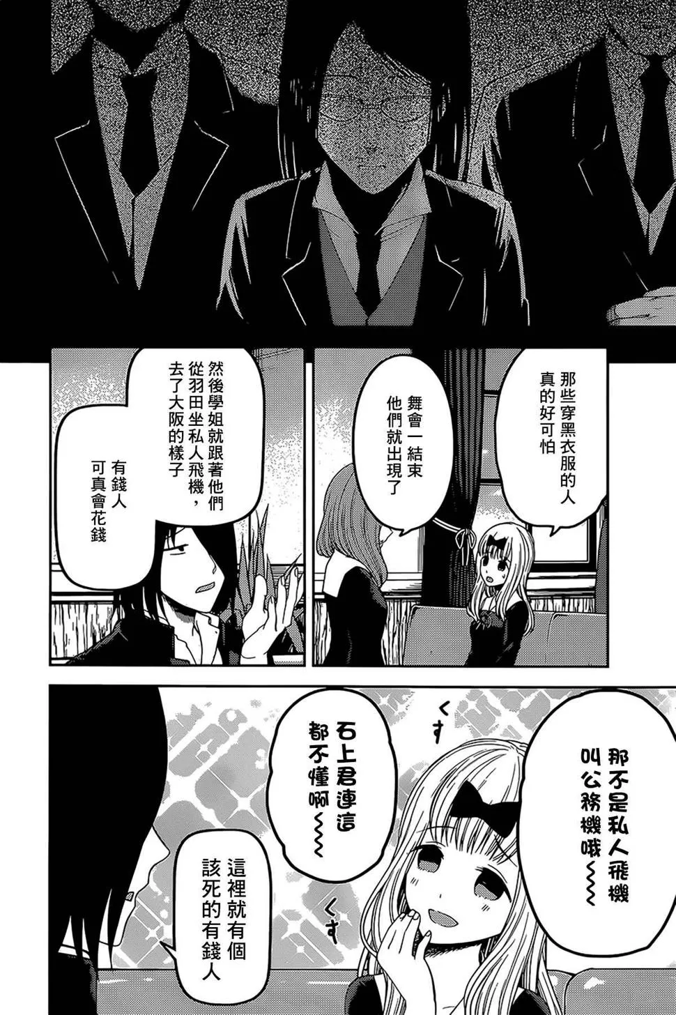 周刊231 第4页