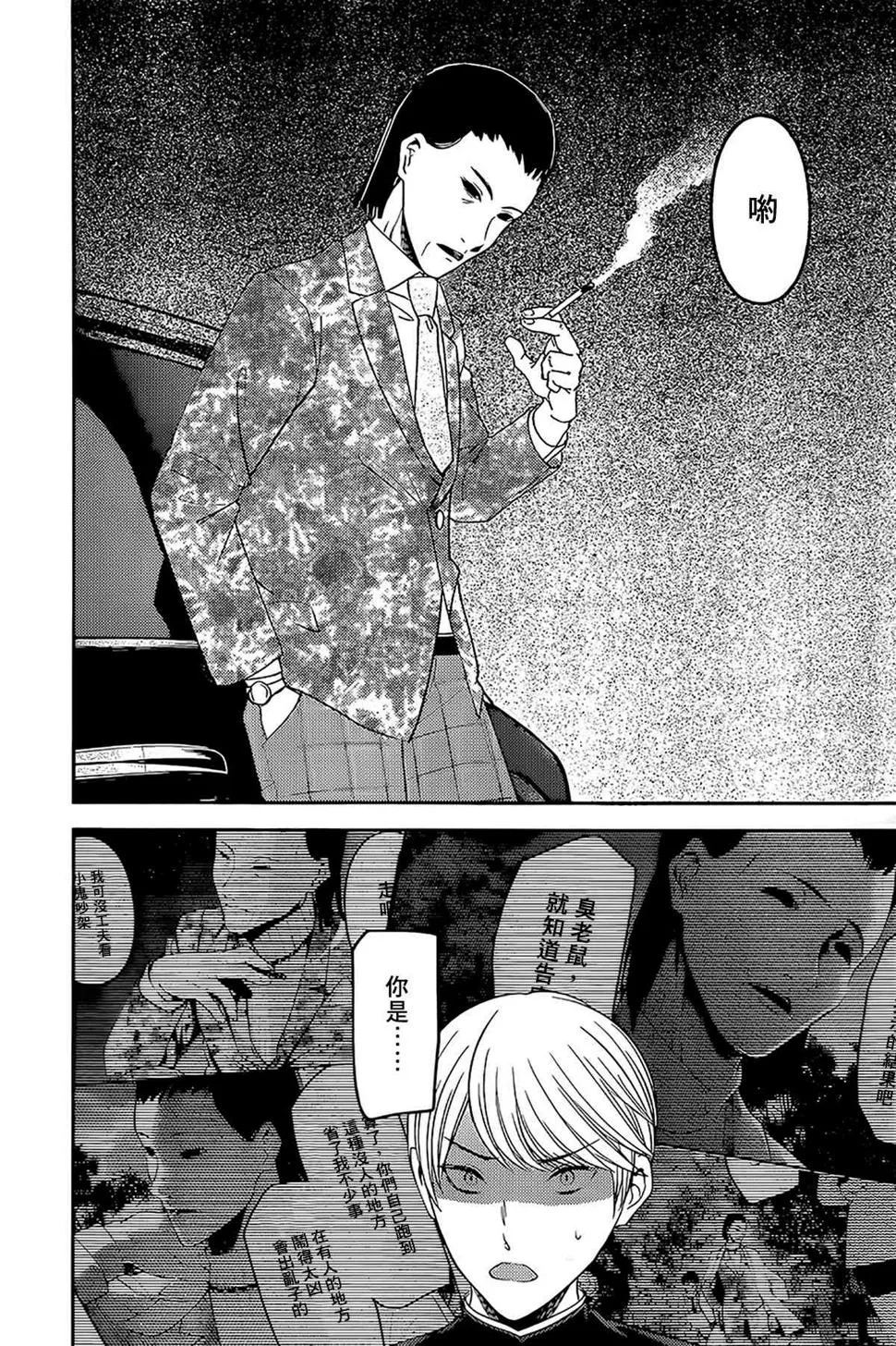 周刊231 第10页