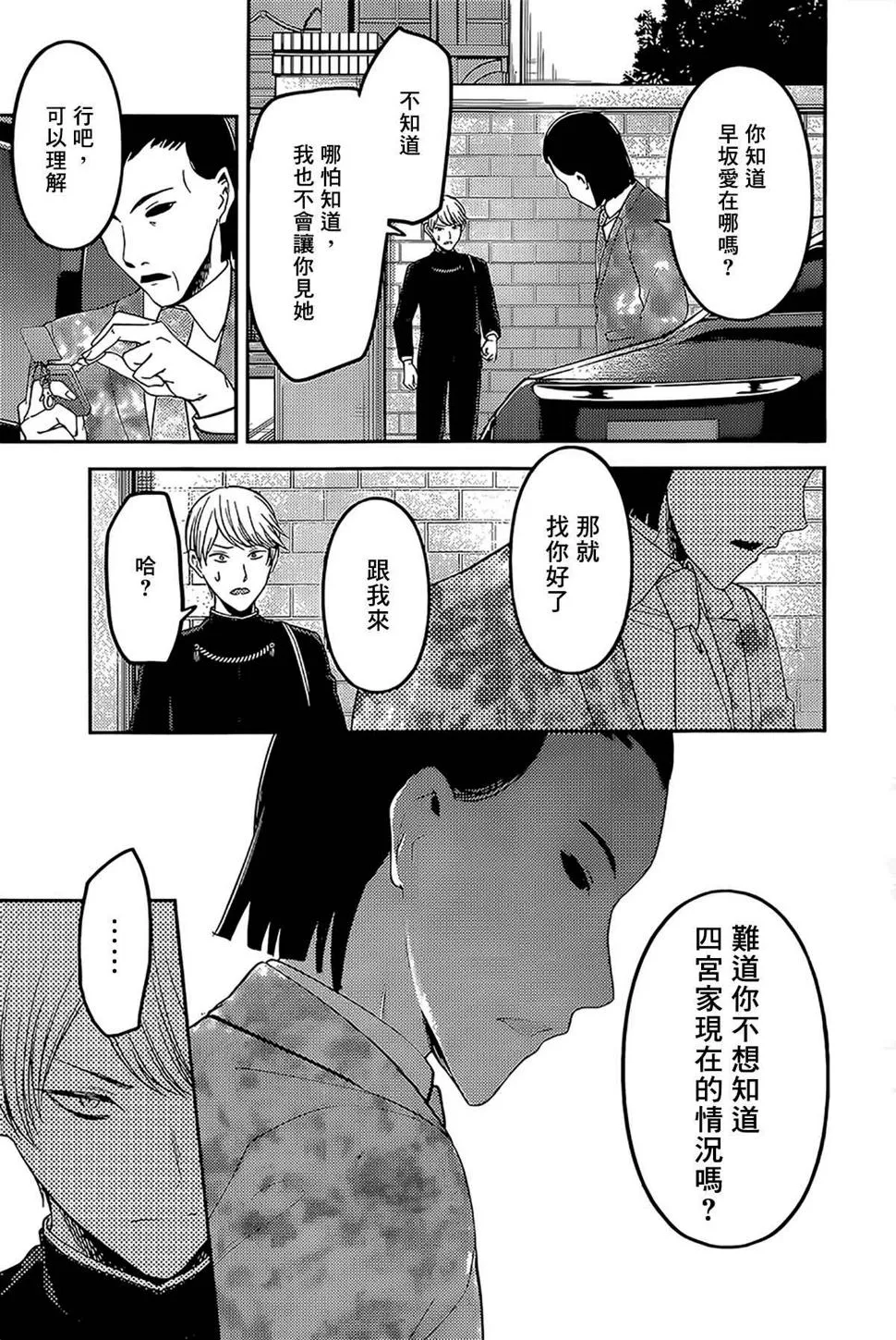 周刊231 第11页