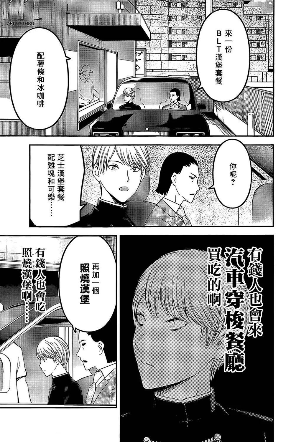 周刊231 第13页