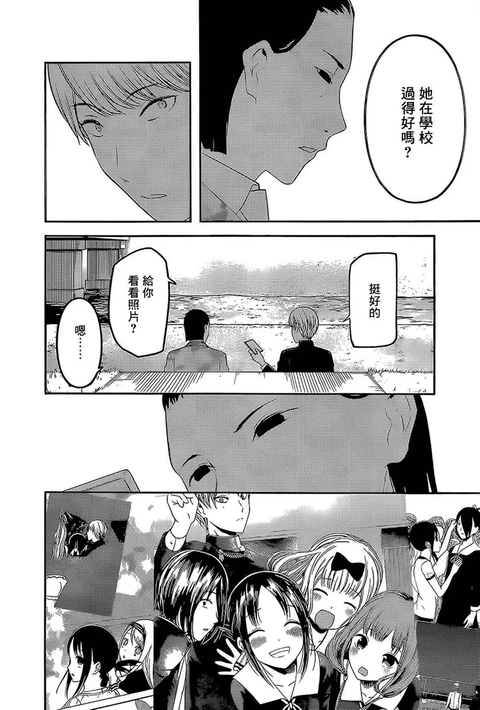 周刊231 第15页
