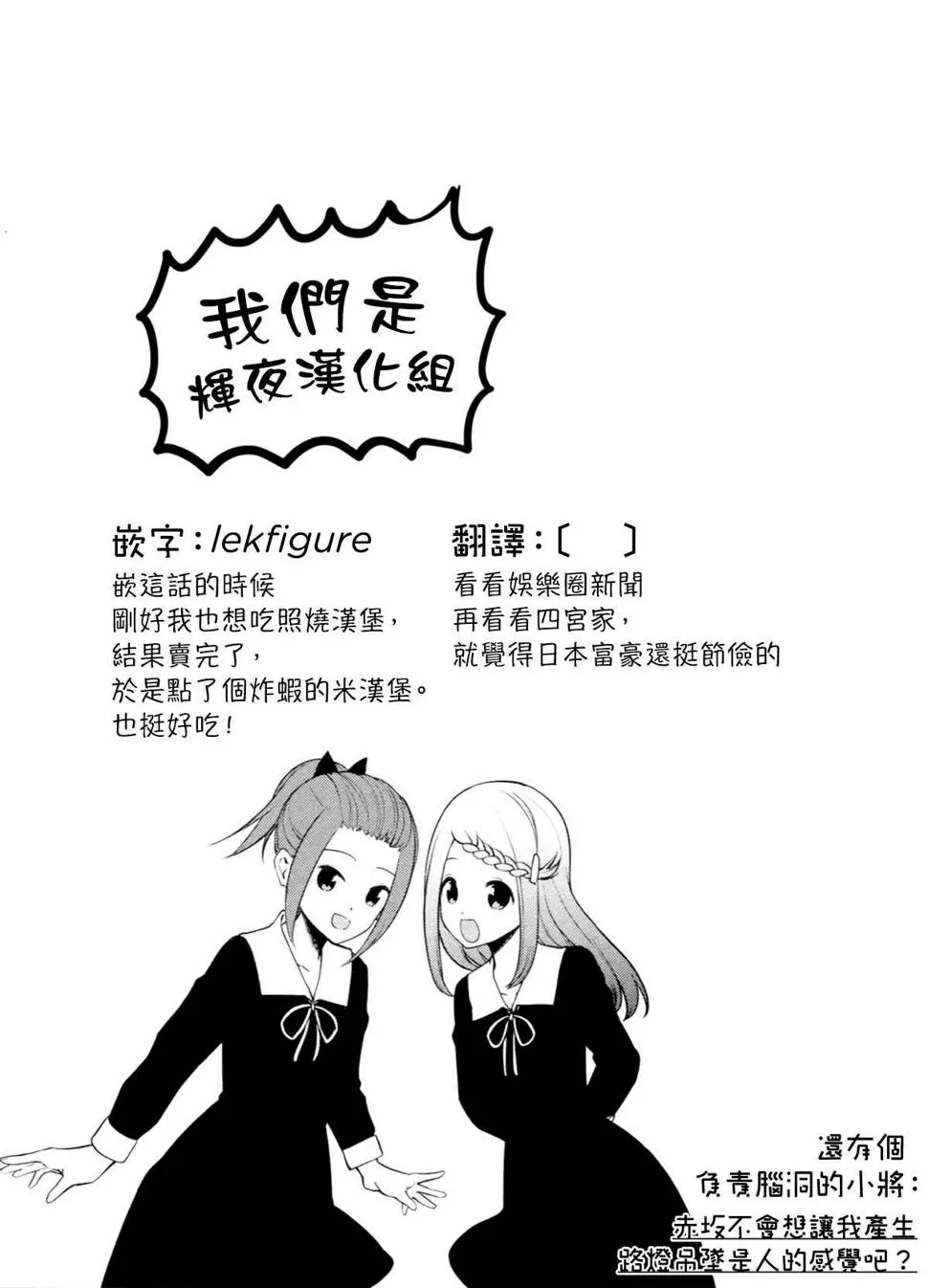 周刊231 第19页