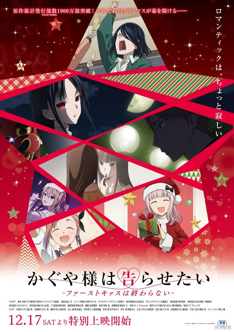 周刊271 最终话 第31页