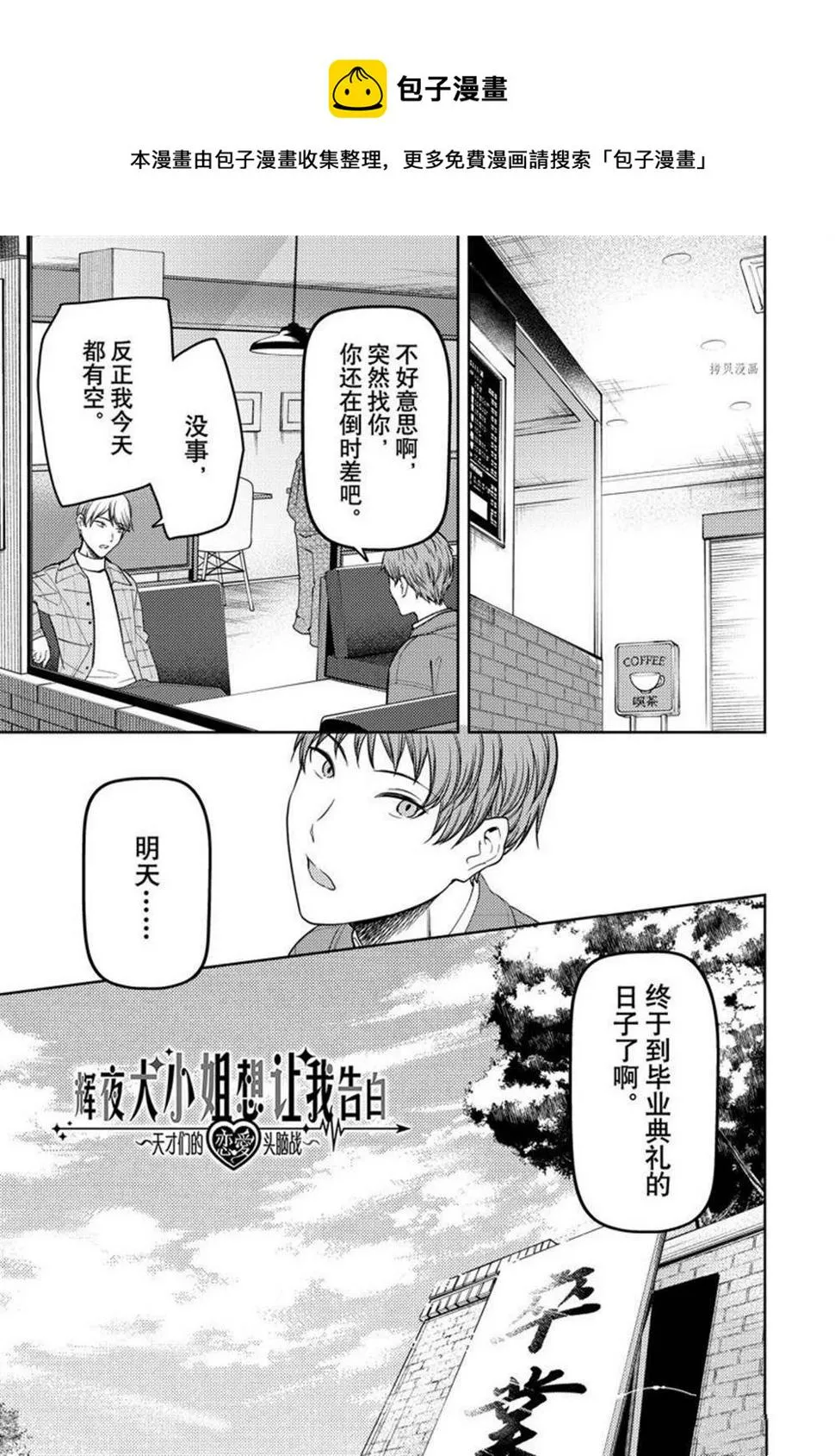 周刊270 第1页