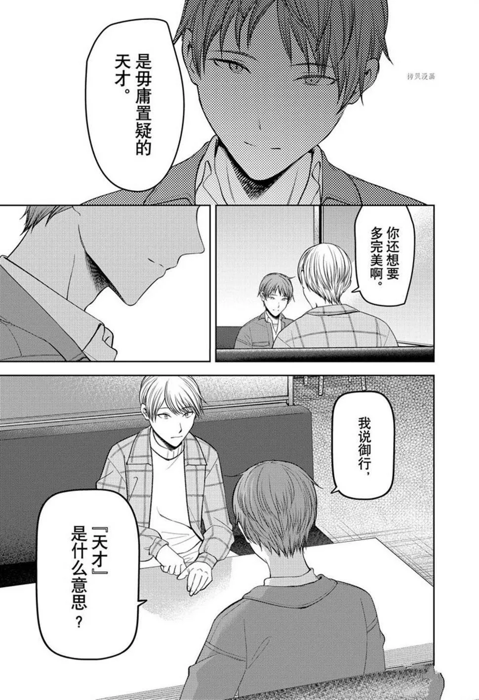 周刊270 第7页