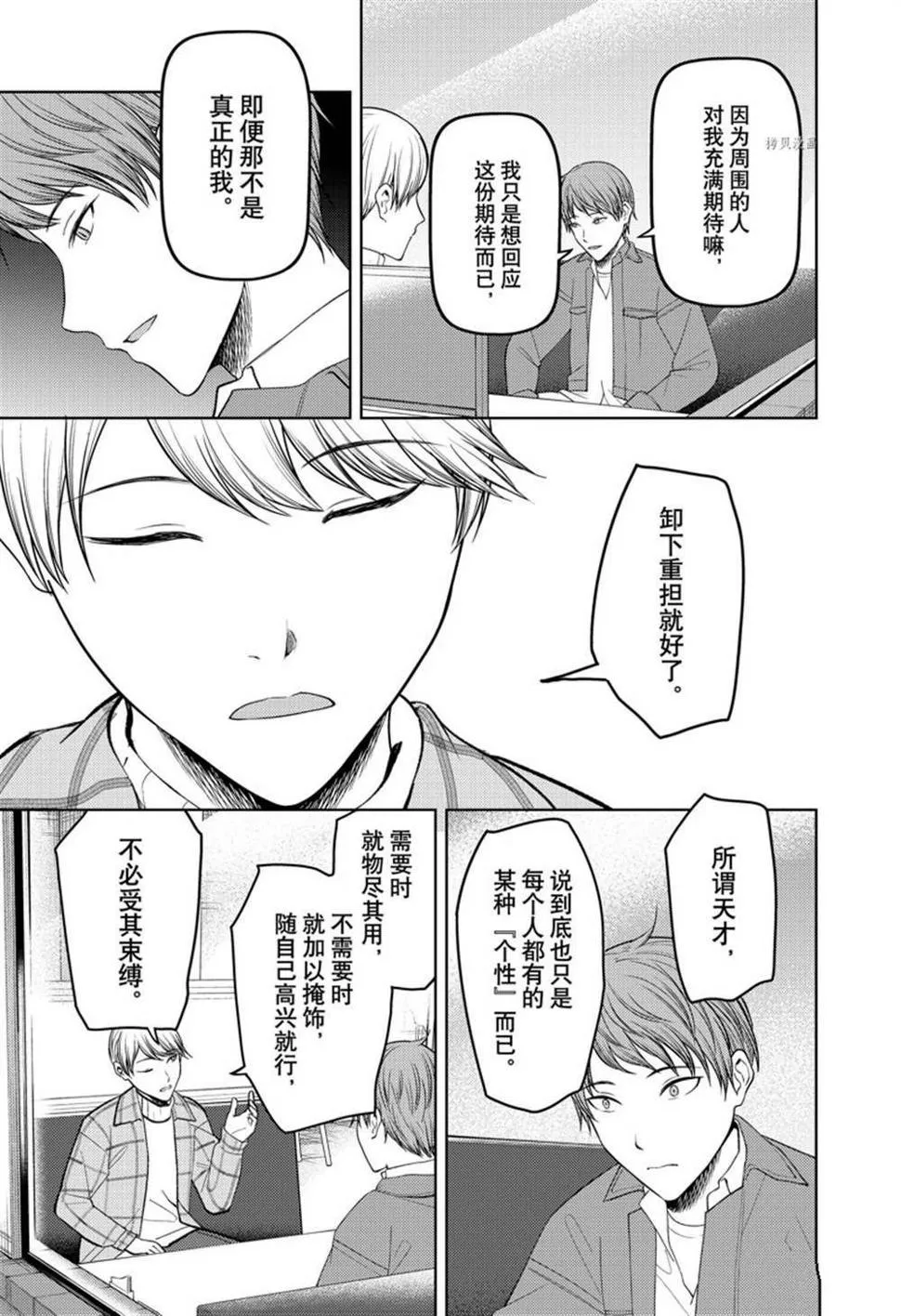 周刊270 第11页