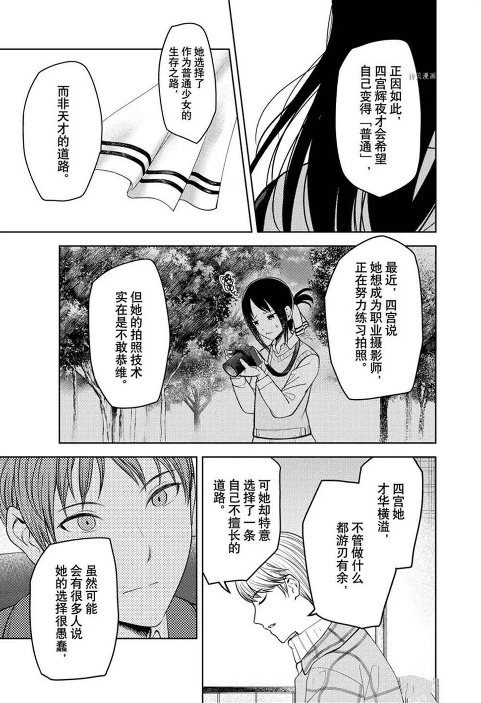 周刊270 第13页
