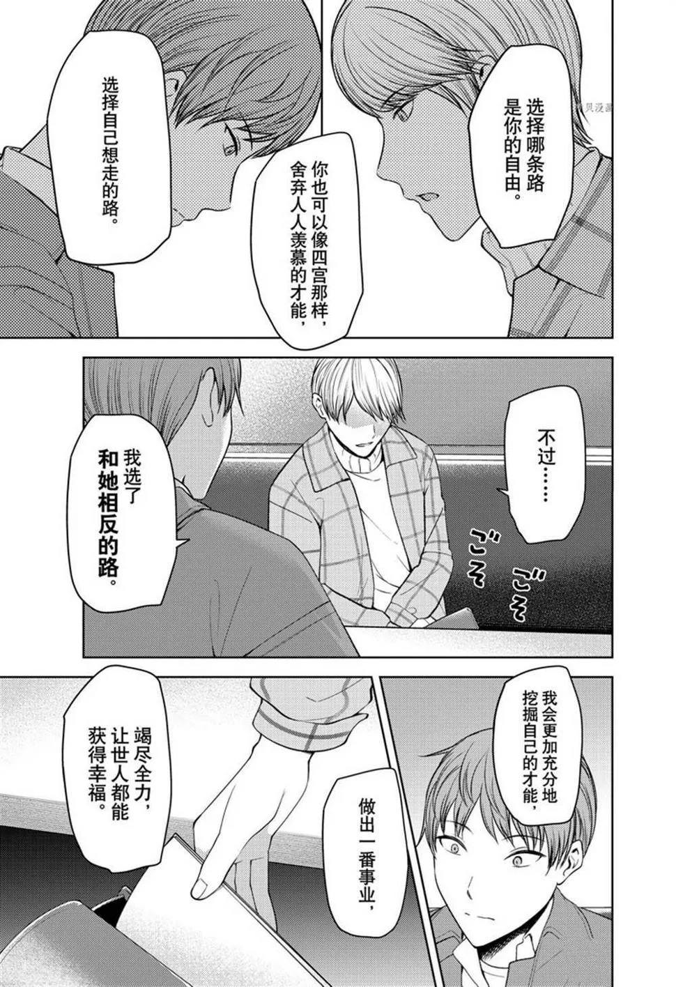 周刊270 第15页