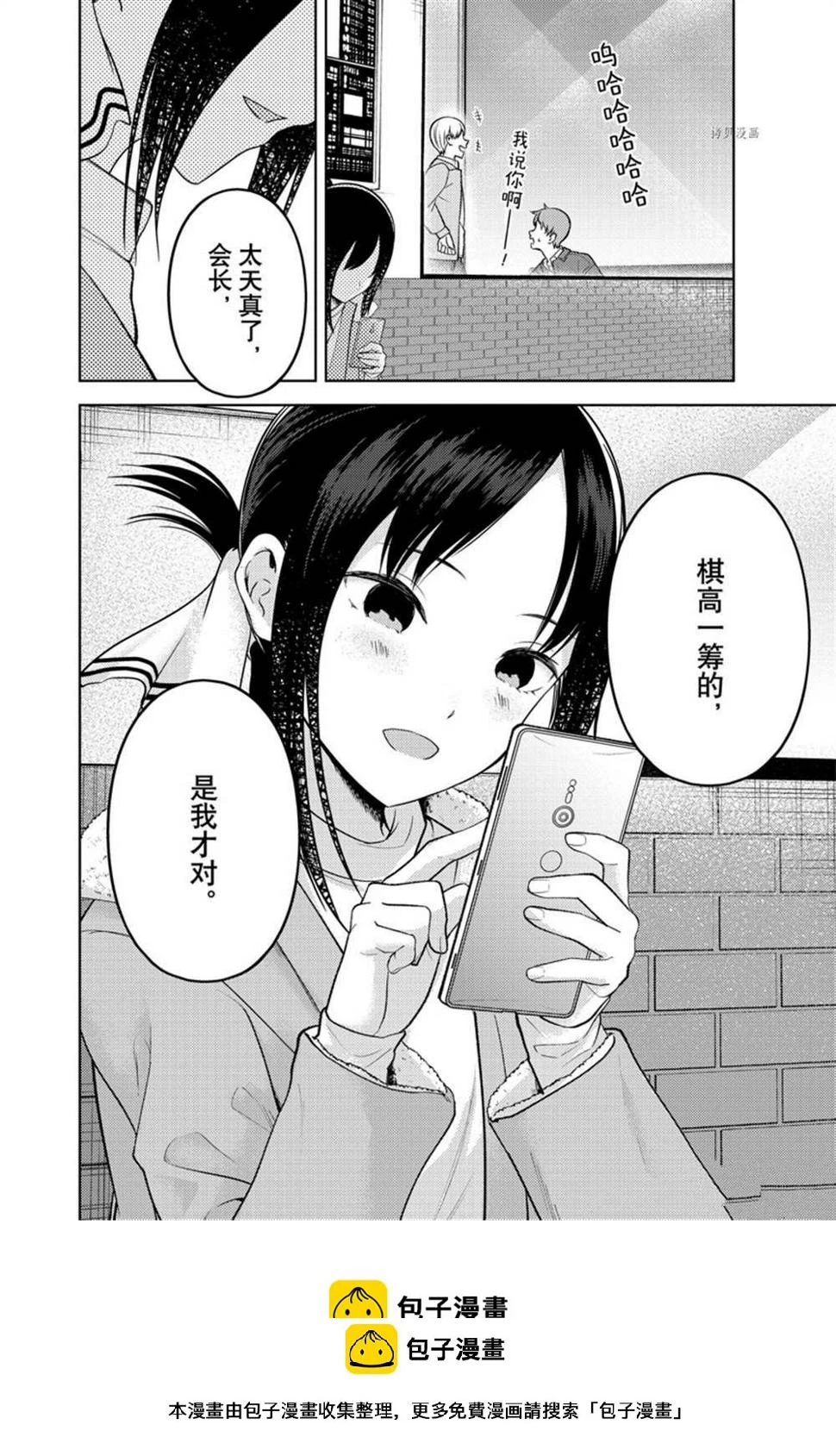 周刊270 第18页