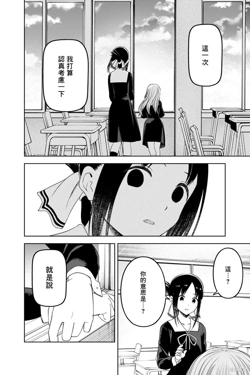 周刊269 第4页