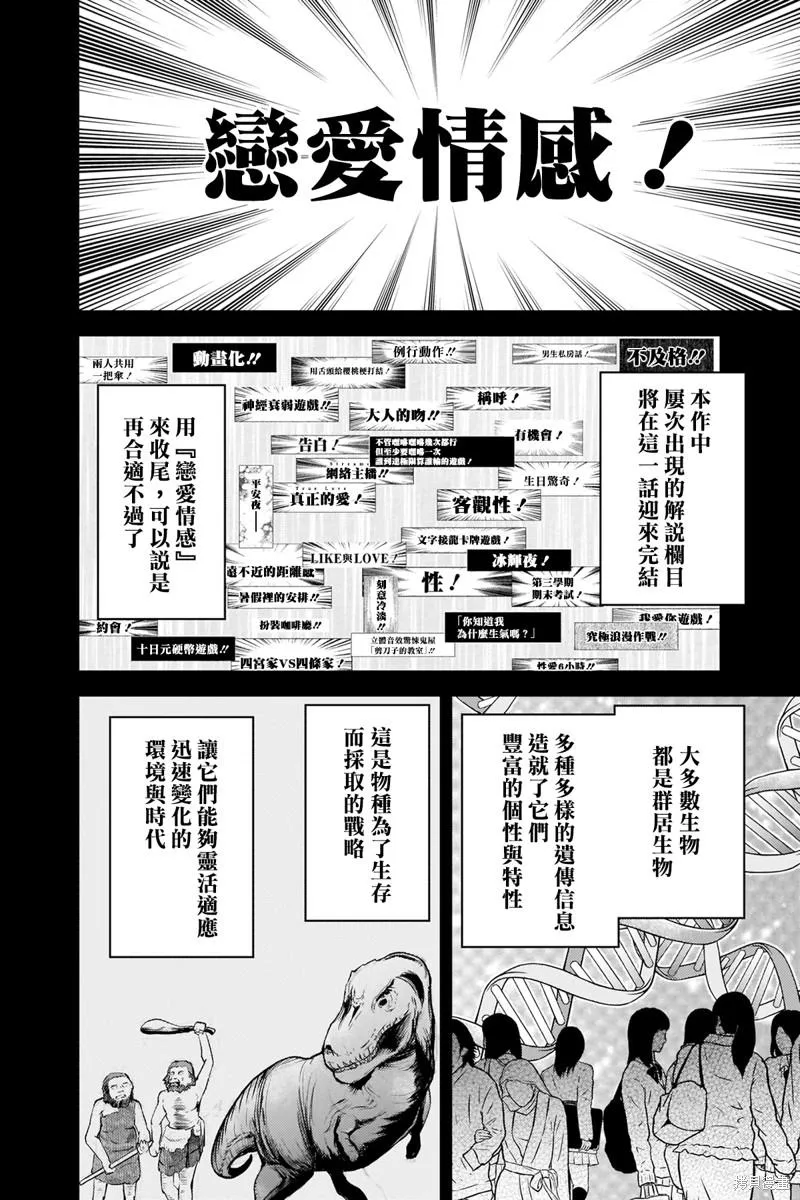 周刊269 第6页