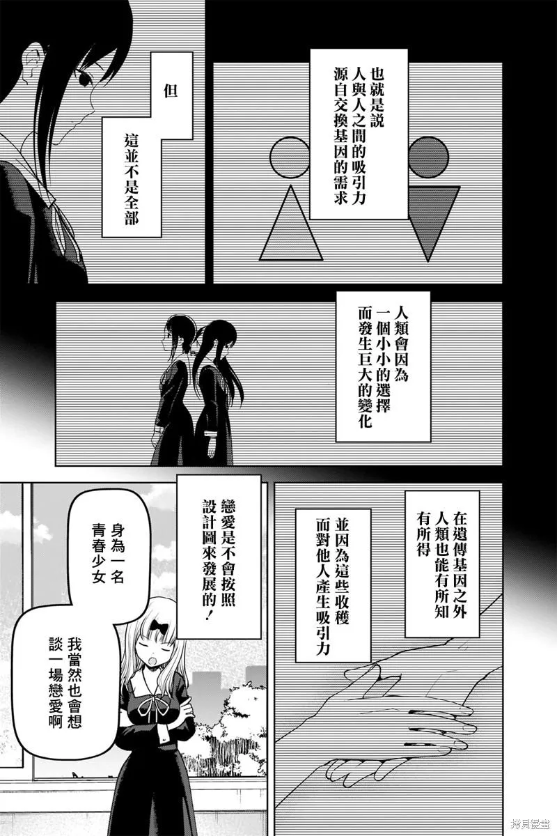 周刊269 第7页