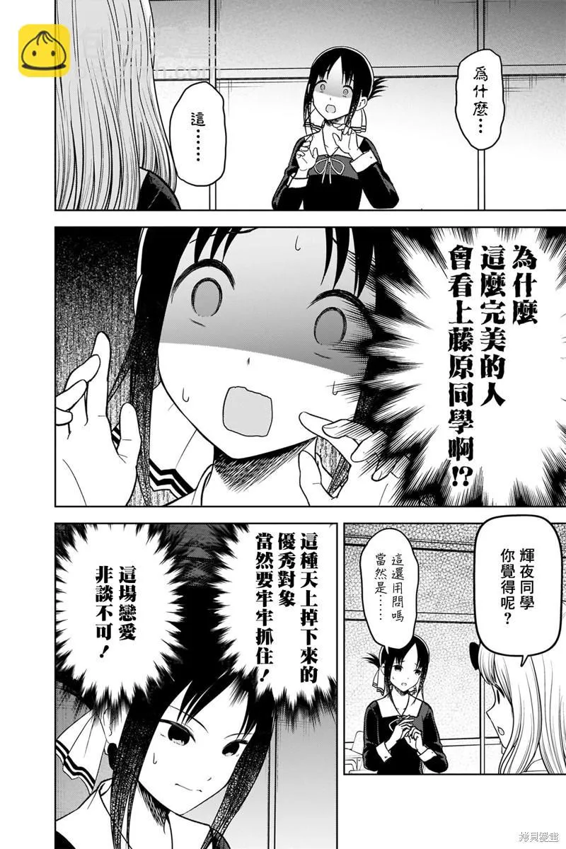 周刊269 第10页
