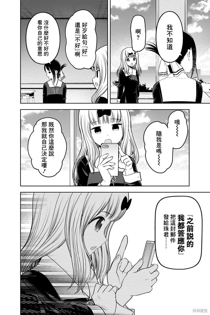 周刊269 第12页