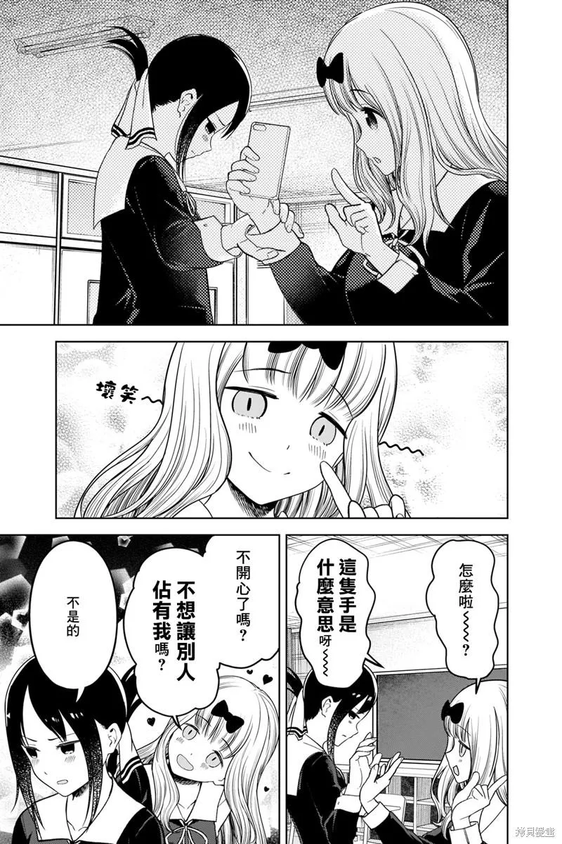 周刊269 第13页
