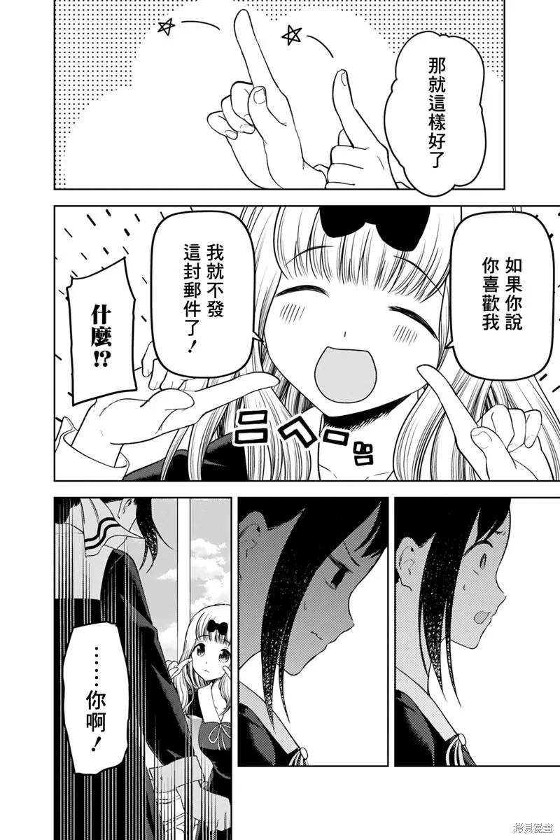 周刊269 第14页