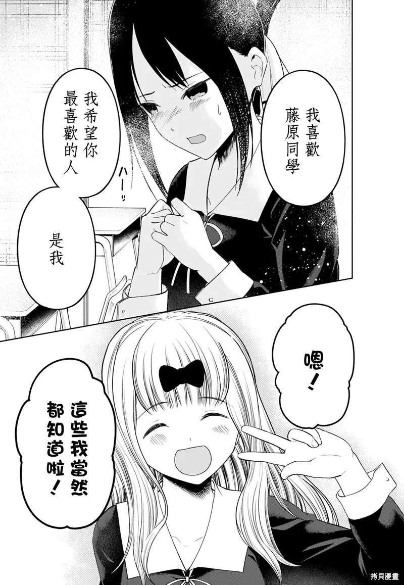 周刊269 第15页