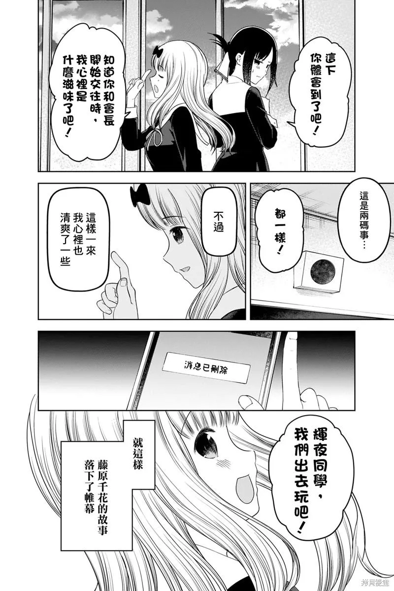 周刊269 第16页