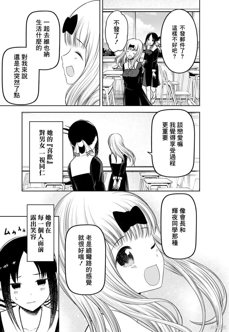 周刊269 第17页