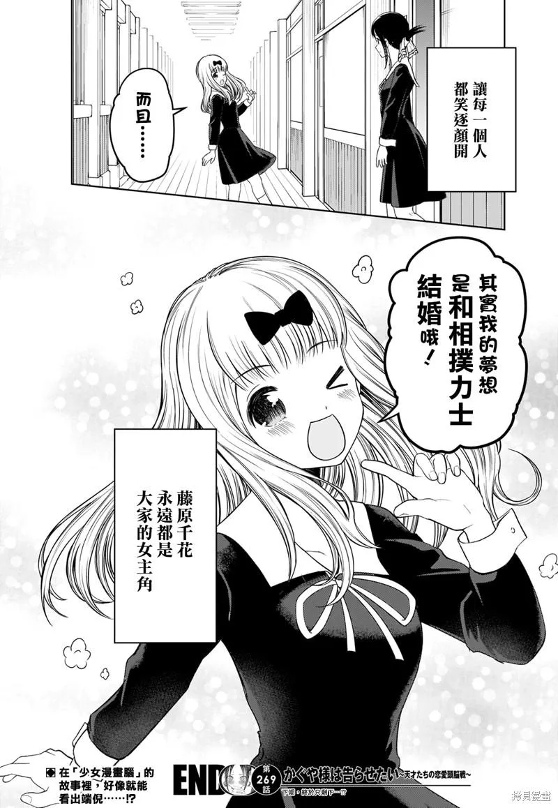 周刊269 第18页
