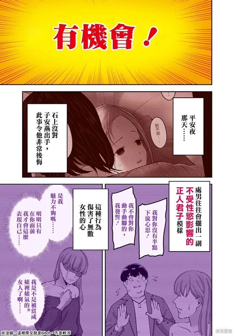 周刊269 第21页