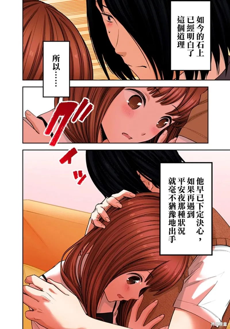 周刊269 第22页