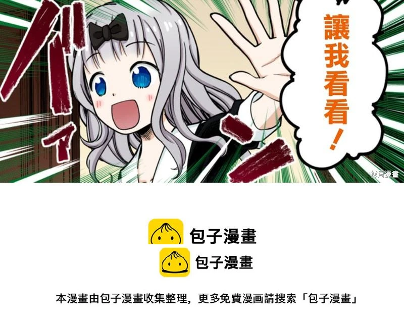 周刊269 第23页