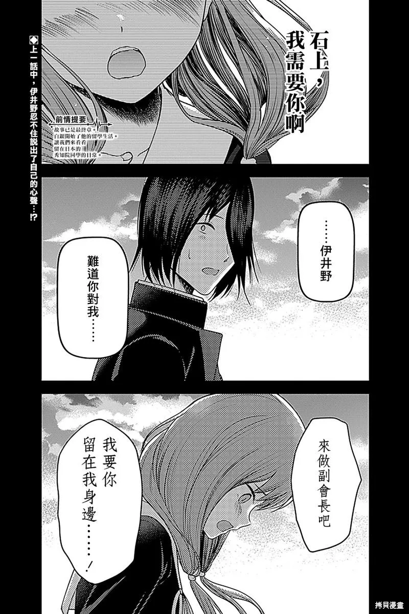 周刊268 第2页
