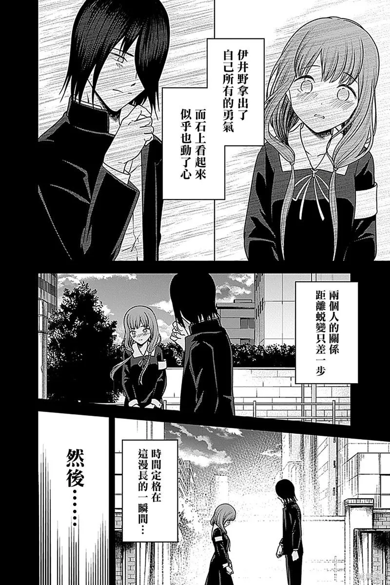 周刊268 第3页