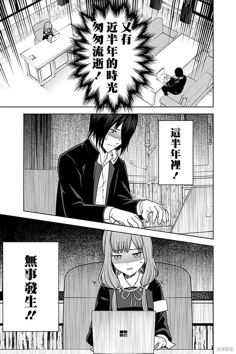 周刊268 第4页