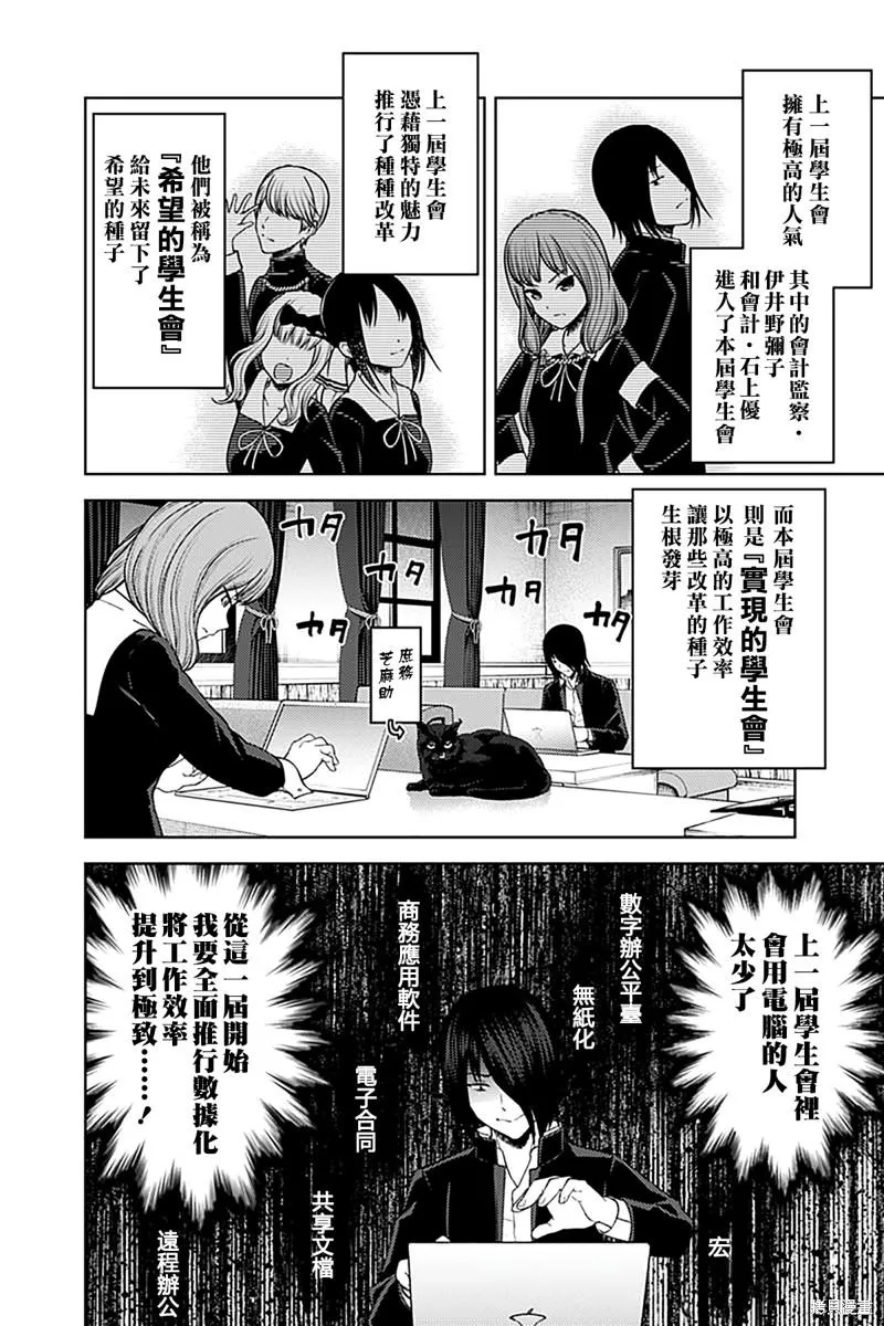 周刊268 第7页