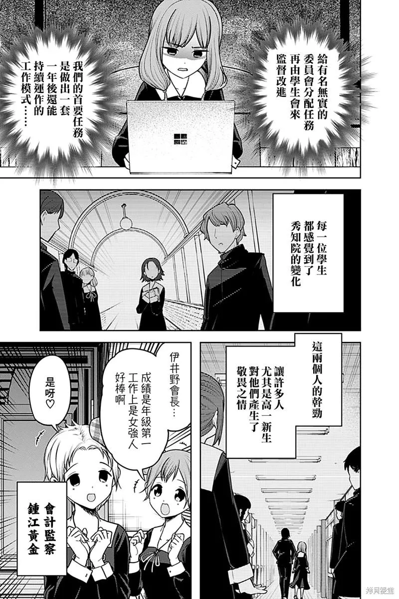 周刊268 第8页