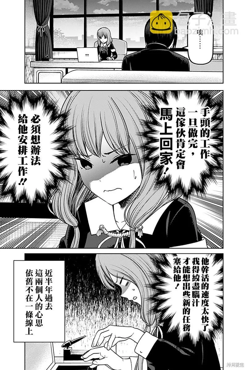 周刊268 第10页