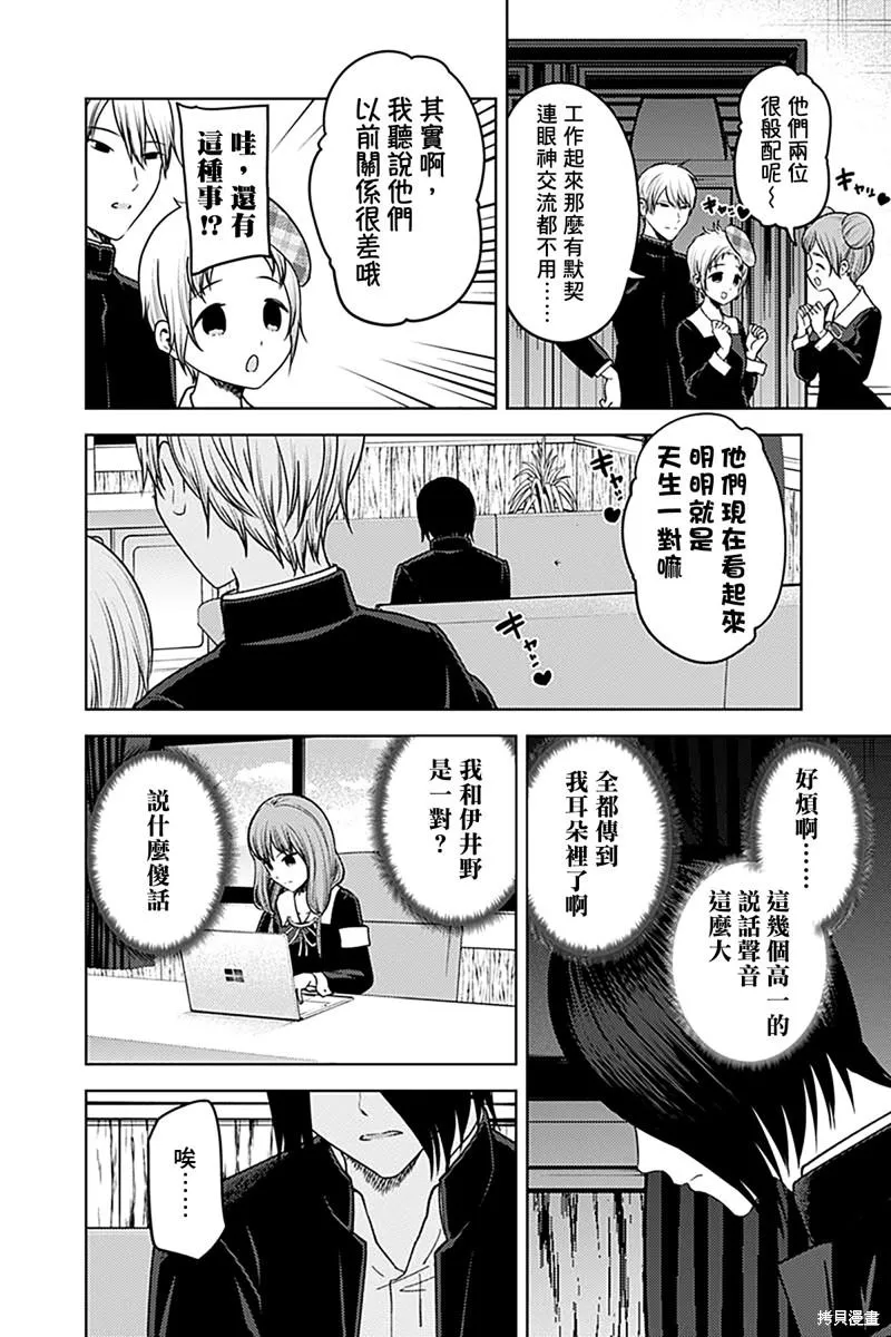 周刊268 第11页