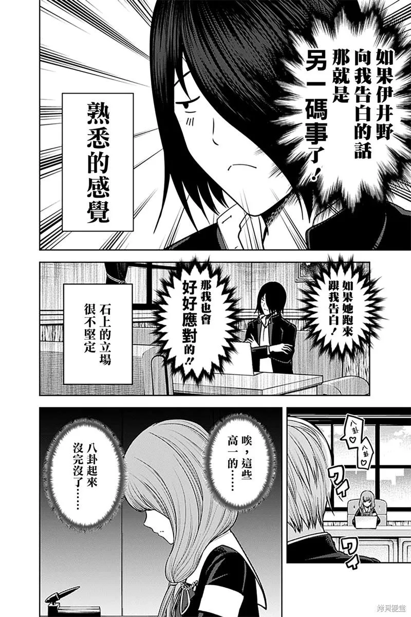 周刊268 第13页