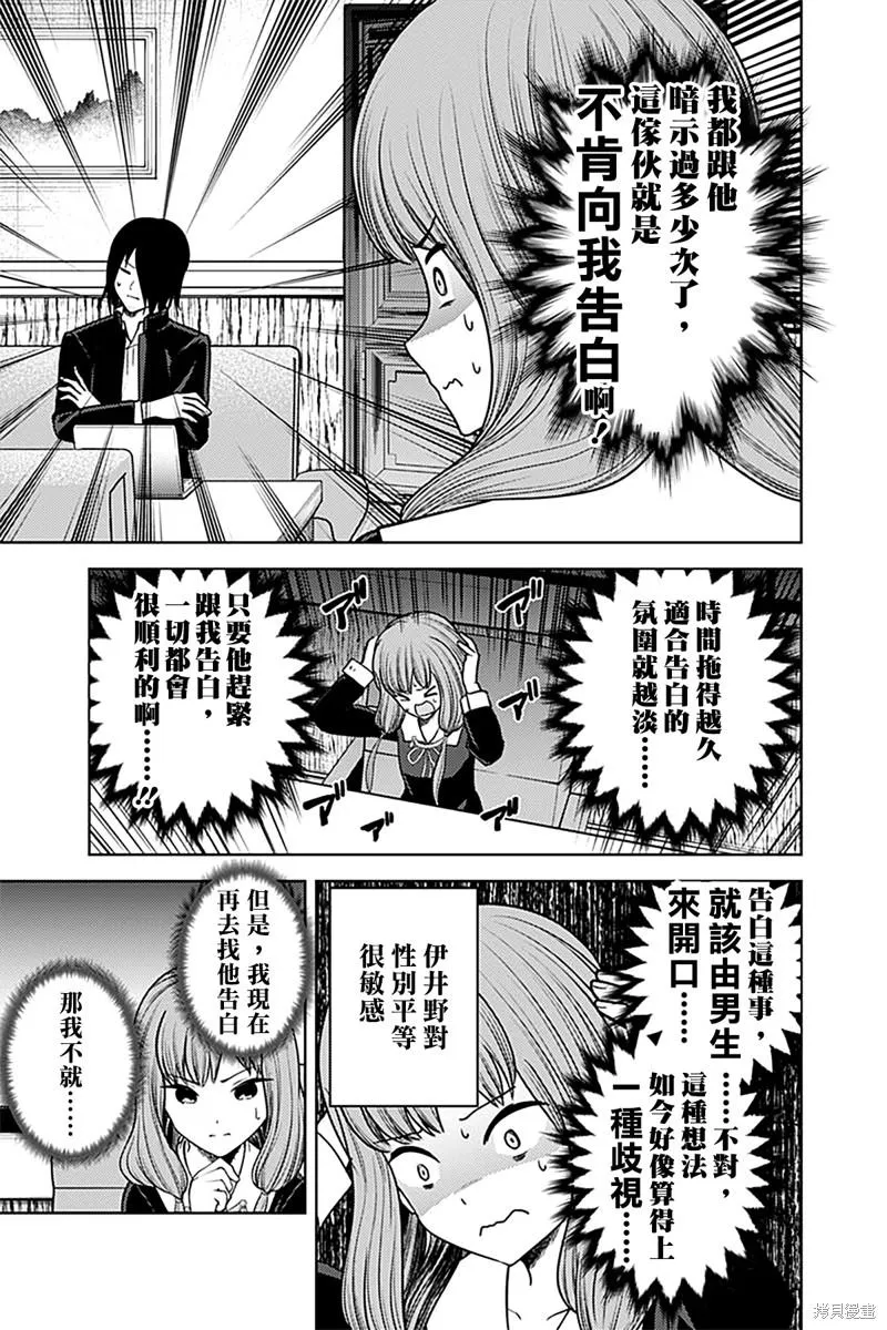 周刊268 第14页