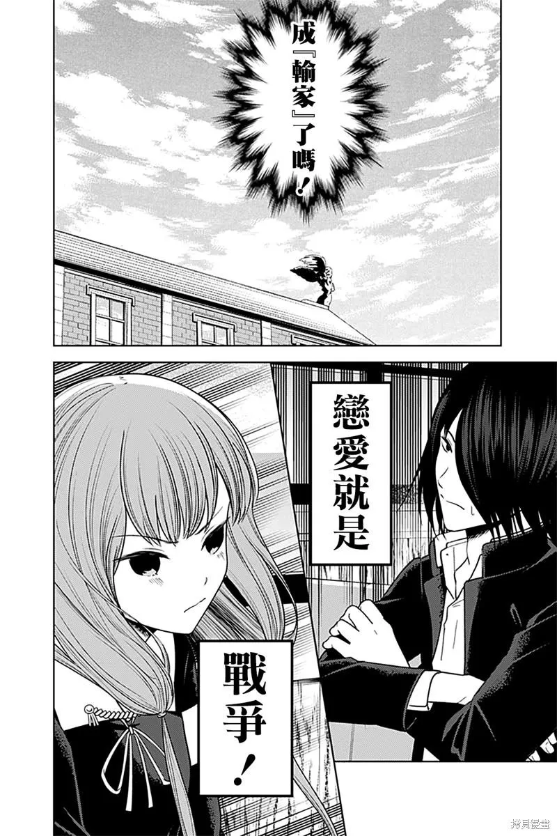周刊268 第15页
