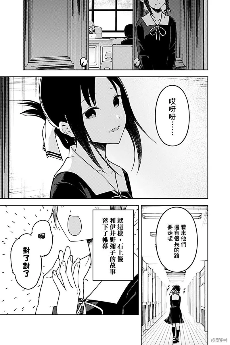 周刊268 第16页