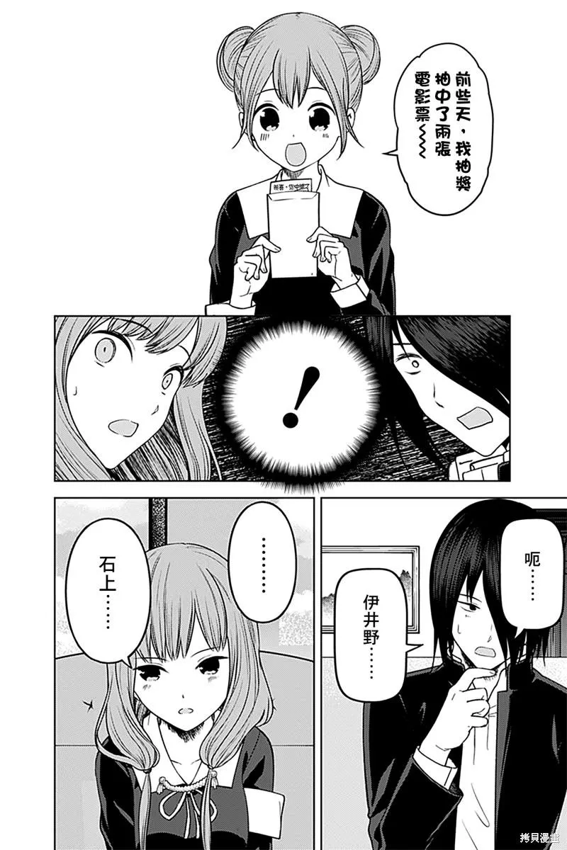 周刊268 第17页