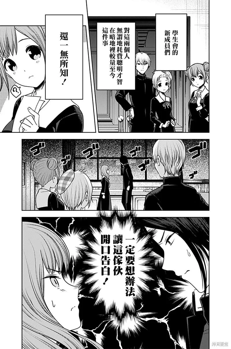 周刊268 第18页