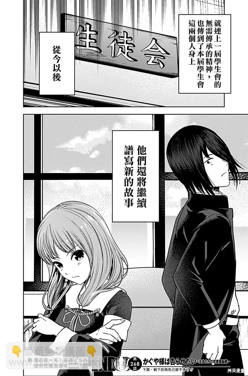 周刊268 第19页
