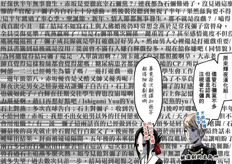 周刊268 第22页